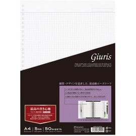 Maruman Loose Leaf A4 Jiuris Square 0.2 inch (5 mm) 50 Sheets HL107B
