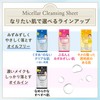 Bifesta Micellar Cleansing Sheet, Perfect Clear Makeup Remover Large Sheet,
