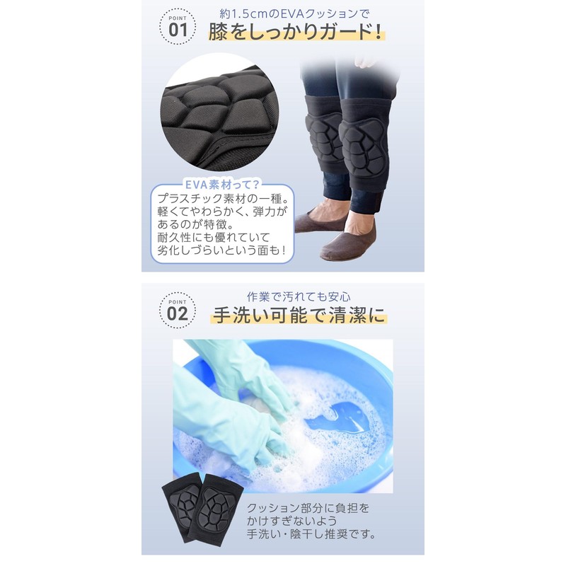 mitas 膝パッド Lサイズ 左右セット 保護パッド 作業用 クッションパッド 両足 手洗い可能 膝サポーター