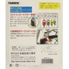 田邊 Metal Industrial Office Tanner magupitatto 3 Pack