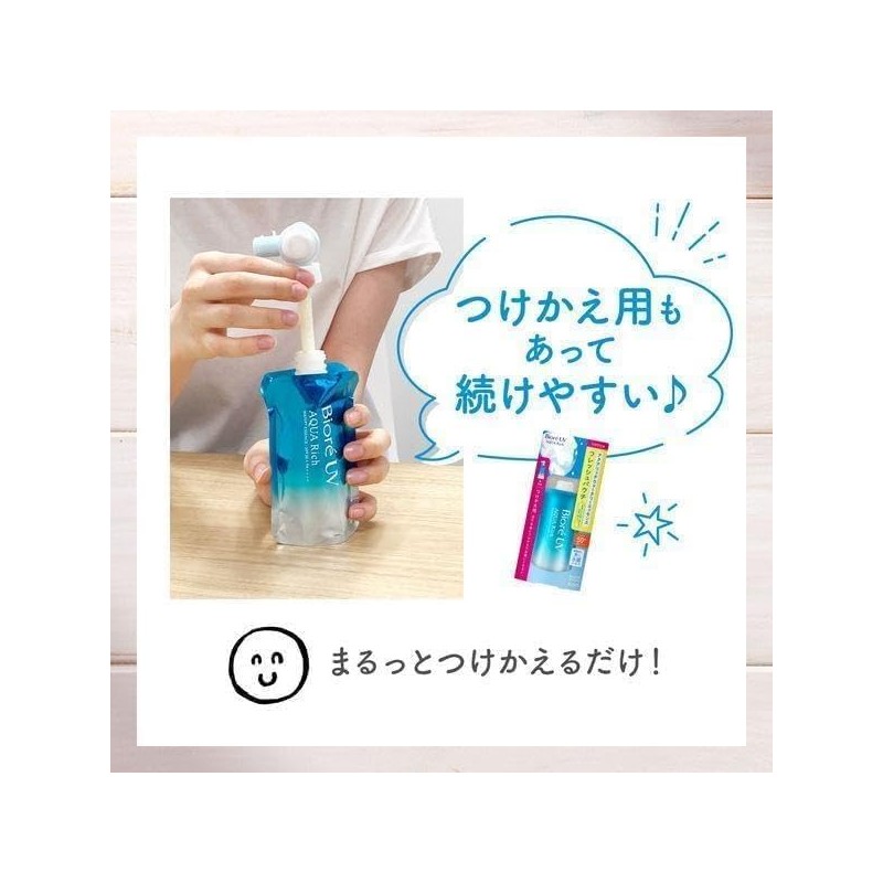 Biore UV Aquarich Water Essence SPF 50+ PA++++ Main Body