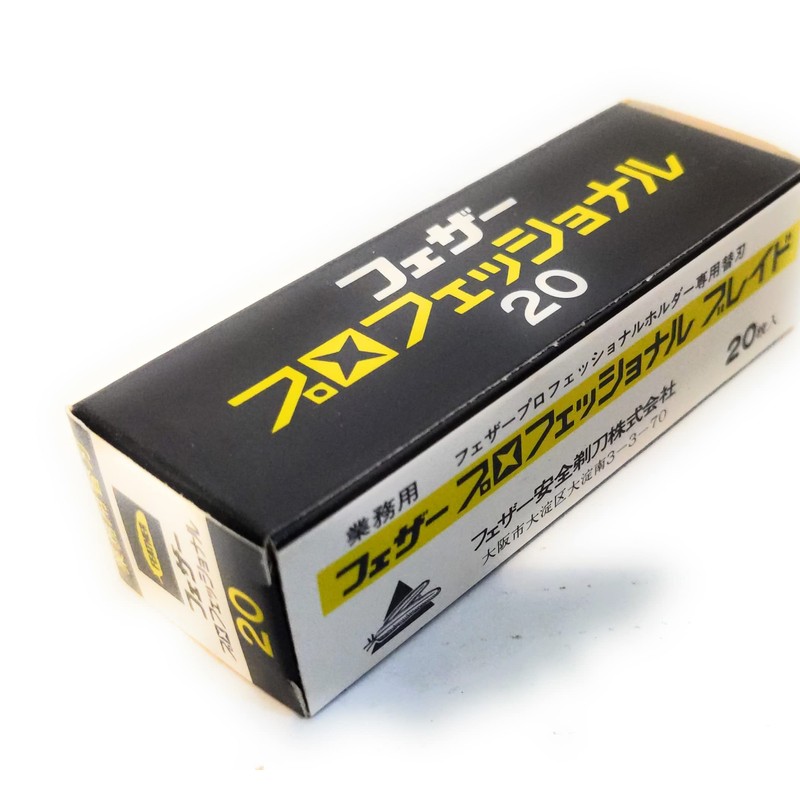 Feather Professional Braid Standard Blade PB-20 (Pack of 20)