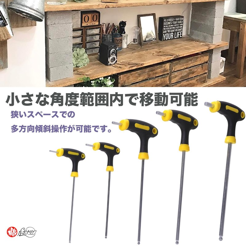 Rubonarie Hex Wrench T-Handle, Long Ball Point, Hex Wrench Set,