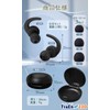 TraEn230 Earplugs for Sleep, Complete Sound Insulation, White Noise, Noise