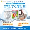 Fine Sports Drink, Ion Drink, HMB Plus, Green Apple Flavor,