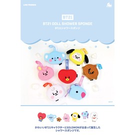 Solomon Shoji BT21 Shower Sponge SHOWER BALL (RJ) BT21-BSB-RJ