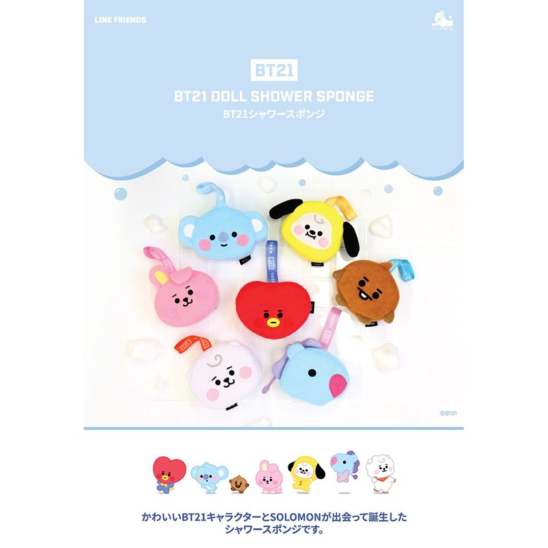 Solomon Shoji BT21 Shower Sponge SHOWER BALL (RJ) BT21-BSB-RJ