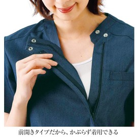 Nursery Denim Scrub (Open), Open Front, Easy to Put on and Take off, Medical Nursing, Lab Coat Women's, brown (mocha), LL