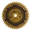 YAMASHIN Metal Grass Cutting Saw Blade, Cobra Series Miracle Blade