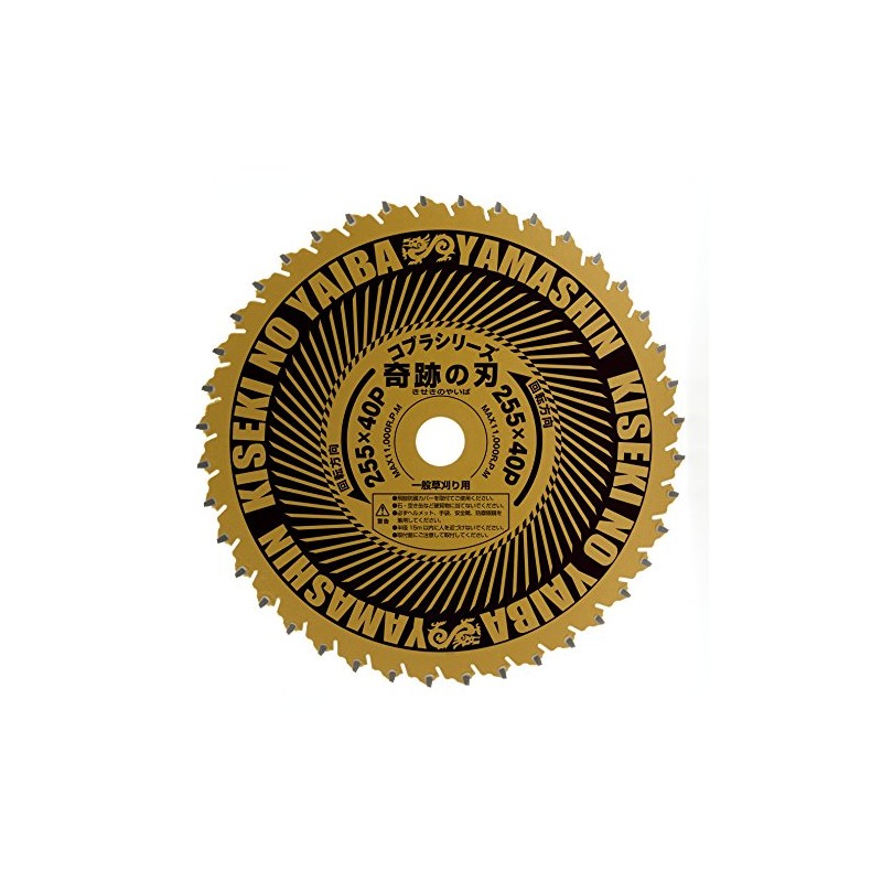 YAMASHIN Metal Grass Cutting Saw Blade, Cobra Series Miracle Blade