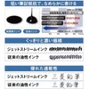 Mitsubishi Pencil Oil Based Ballpoint Pen Refill for Jetstream Prime