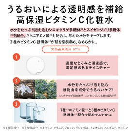 Only Mineral Nude Bouncy Essence Lotion