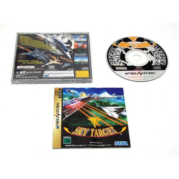 スカイターゲット