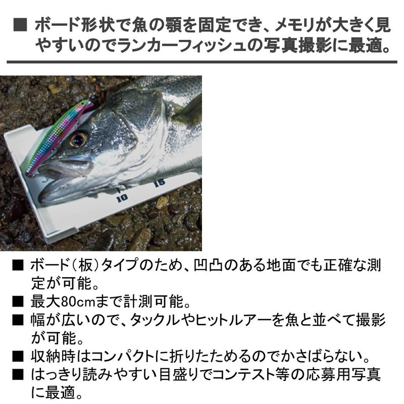 Daiwa (Daiwa) strike scale