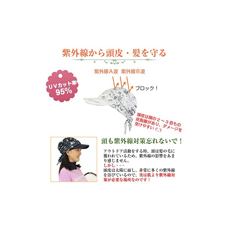 UV Protection Cap Women's Visor Cap, off white (floral)