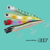 DAIWA Moissanite Sly 110F Burning Gold Sardine