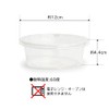 Squirrel 104773 Clean Cup 250B Set, Set of 10, Made