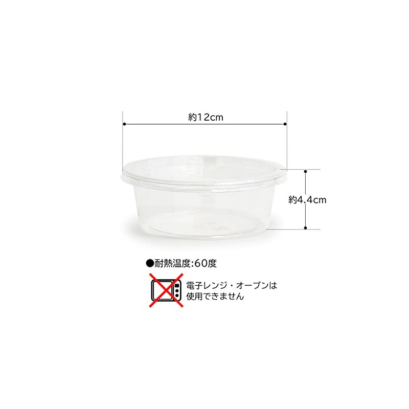 Squirrel 104773 Clean Cup 250B Set, Set of 10, Made