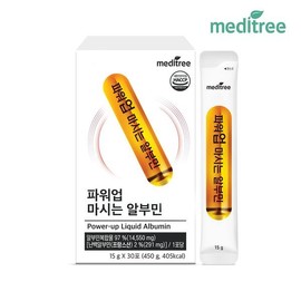 메디트리 파워업 마시는 난백 먹는 알부민 1박스 (30포) Meditree Power Up Drinking Egg White Albumin 1 Box (30 Pouches)