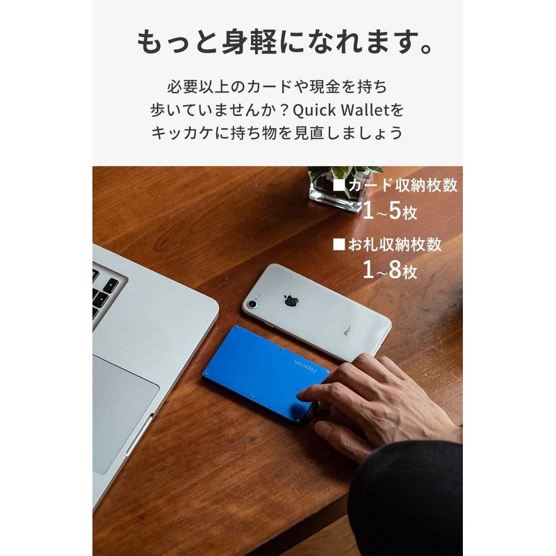 zepirion Cashless Optimized Credit Card Case with Money Clip, Skimming