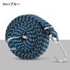 Plus Nao Elastic Cargo Cord Length 9.8 ft (3 m)