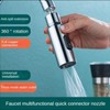 Kitchen faucet multi-functional universal adjustment scraping nozzle