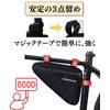 Bicycle Bag, Waterproof, Top Tube, Tool Case, Road Bike, Accessories,