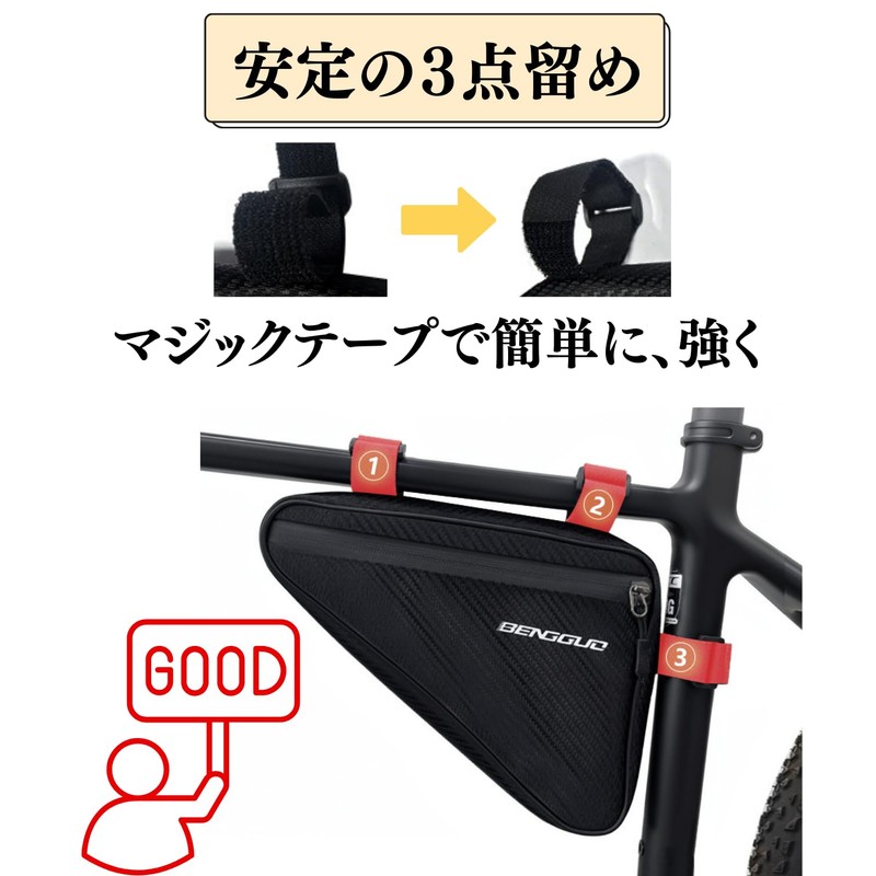 Bicycle Bag, Waterproof, Top Tube, Tool Case, Road Bike, Accessories,