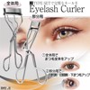 RMY.H Eyelash Curler Single Layer Double Back Eyelash Curler Partial
