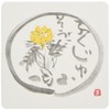 Daikoku Kogyo 3362313 "Commercial Use" Flower Pattern Paper Coasters Square