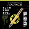 Mitsubishi Pencil Kurutoga Advance 0.5 Upgrade Model Limited Edition Matte
