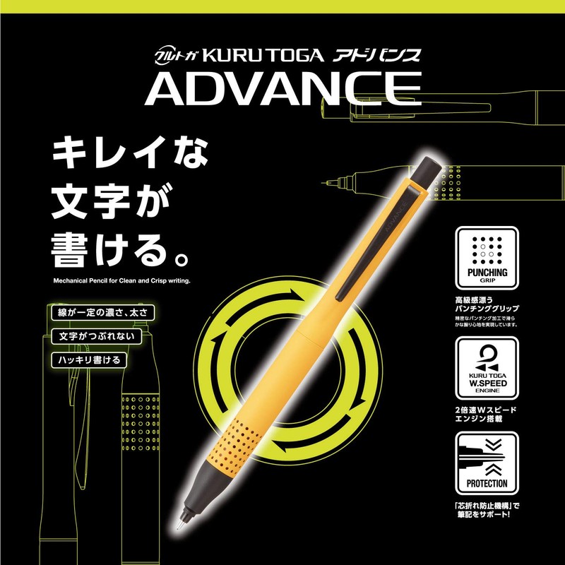 Mitsubishi Pencil Kurutoga Advance 0.5 Upgrade Model Limited Edition Matte