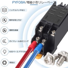 Relay Socket Base PTF08A Relay Base Set of 4 - 8 Hole Relay Base General Purpose Relay Protect Circuit Mount with Single / Screw Fastening Easy Installation Relay Compatible with HH61P HH52P MY2NJ