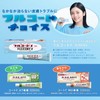 【指定第2類医薬品】フルコートf 10g