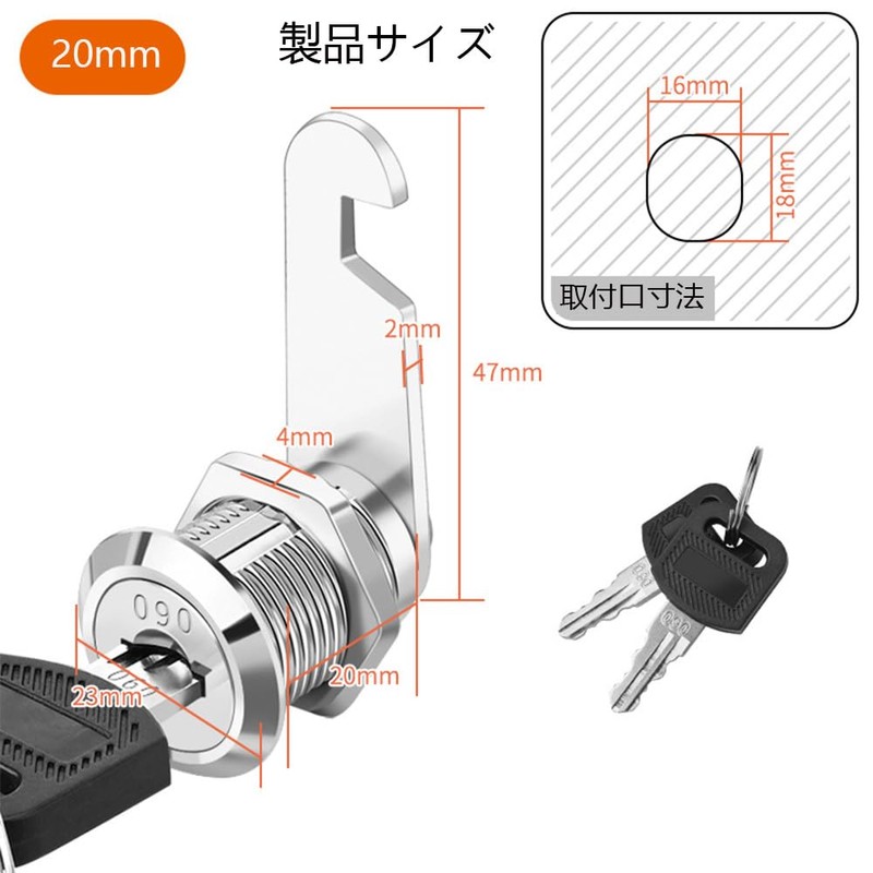 YJRUNFU Cylinder Lock Cam Lock Drawer Cabinet Cam Lock 20mm