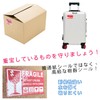 Handling Precautions: Signs, Luggage Tags, Labels, Stickers, 3.9 x 2.4