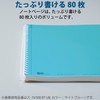 Kokuyo SV338W-W Notebook, Soft Ring, 80 Sheets, A5, Plain, White