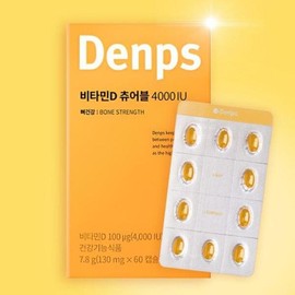Denps Vitamin D Chewable 4000IU 60 capsules x 1 box (33305956) / 덴프스 비타민D 츄어블 4000IU 60캡슐 x 1박스 (33305956)