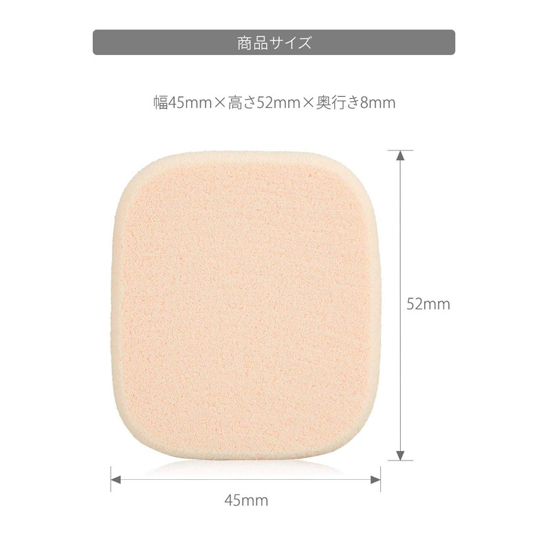 d Program Foundation Sponge for Powdery Soft