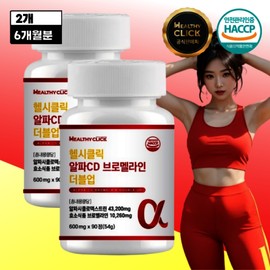 Healthy Click Alpha CD Bromelain Double Up 90 Tablets X 2 / 헬시클릭 알파CD 브로멜라인 더블업 90정 X 2개