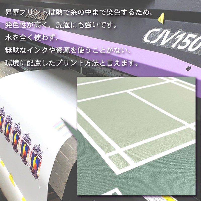 Promo Shop Operation Board Face Towel, Super Absorbent Microfiber (Badminton)