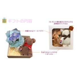 [yukari nature brand] Imabari Towel, Cute Handkerchief, Bear Towel, Towel, Gift, Flower Present, Transparent Gift Box, Bouquet, Gift Set, Birthday, Anniversary, 60th Birthday Gift, Wedding Gift, Baby