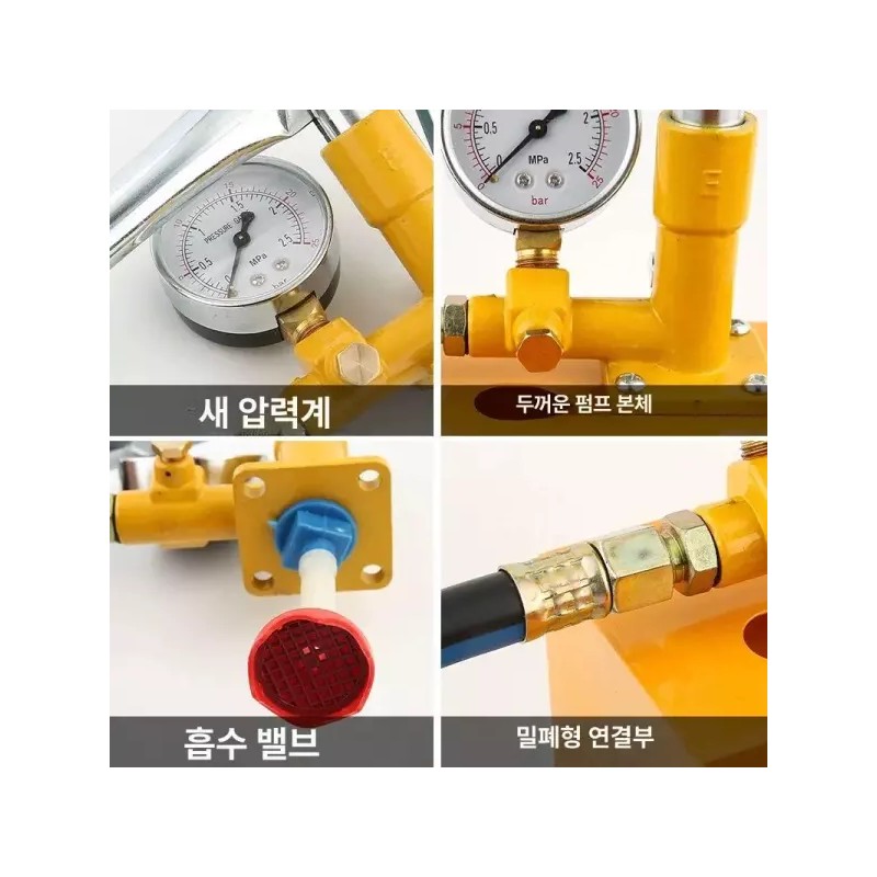 압력 테스트기 배관누수 [25kg 표준 펌프] Pressure Test Gauge Pipe