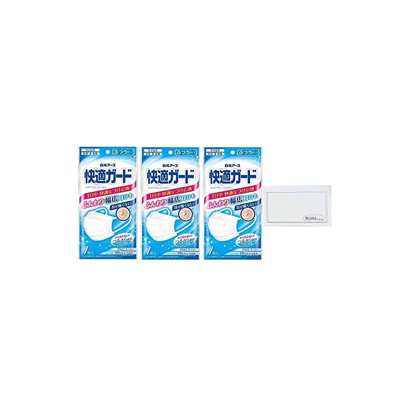 [快適ガードマスク] ふつうサイズ 21枚（7枚入り×3個） 白元アース オリジナルマスクケース付き