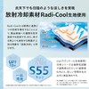 日傘 晴雨兼用 rcp 折りたたみ傘 軽量【重量:229.g】【 高遮熱 放射冷却素材 Radi-Cool 生地使用 】