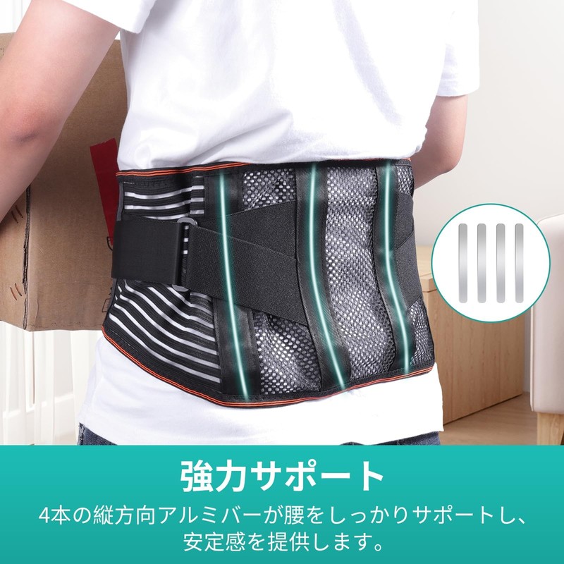 lefeke 腰 サポーター バンテリン加圧 腰コルセット 二重加圧式 調節可能 軽薄 腰椎ベルト メッシュ通気