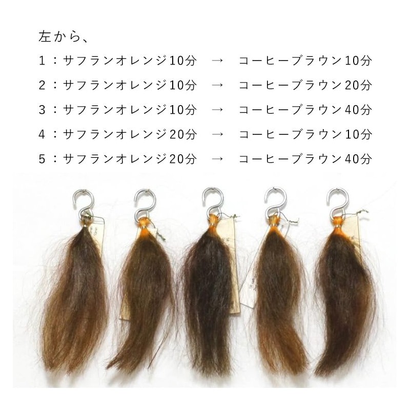 Sogat Henna Coffee Brown