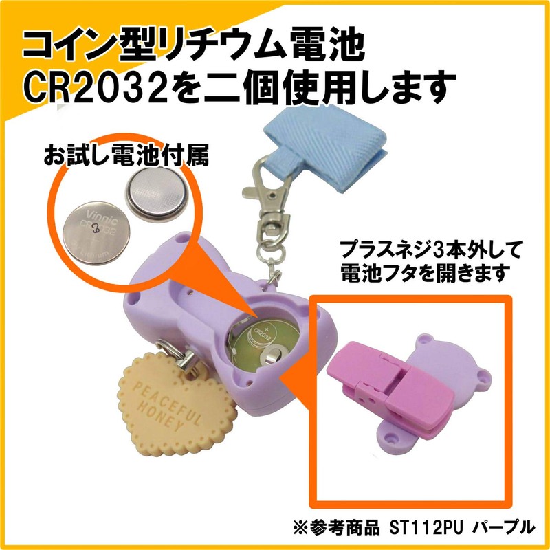 kutuwa Star Line Security Alarm Clip with Ribbon Notebook –