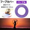 HAMILO Hoop Cover, Hula Hoop, Rhythmic Gymnastics Storage, Transportation, Elastic