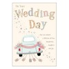 Traditional Wedding Card Wedding - 9 x 6 inches - Piccadilly Greetings